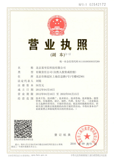 官渡网易企业邮箱