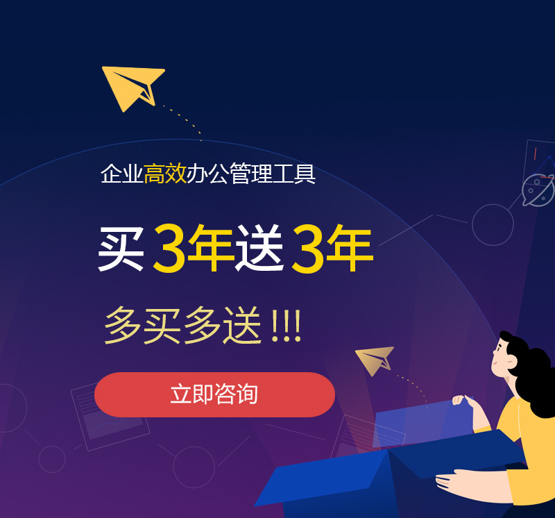 官渡网易企业邮箱